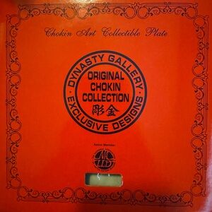 Chokin Japanese collector plate